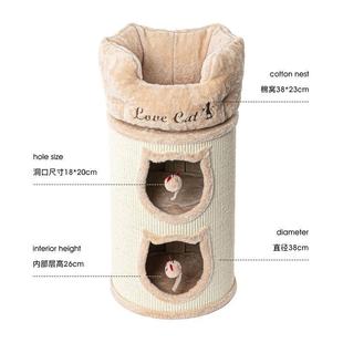 保暖猫房子 冬季 5378 剑麻桶多层猫窝 蜜罐猫爬架猫窝猫k树一体