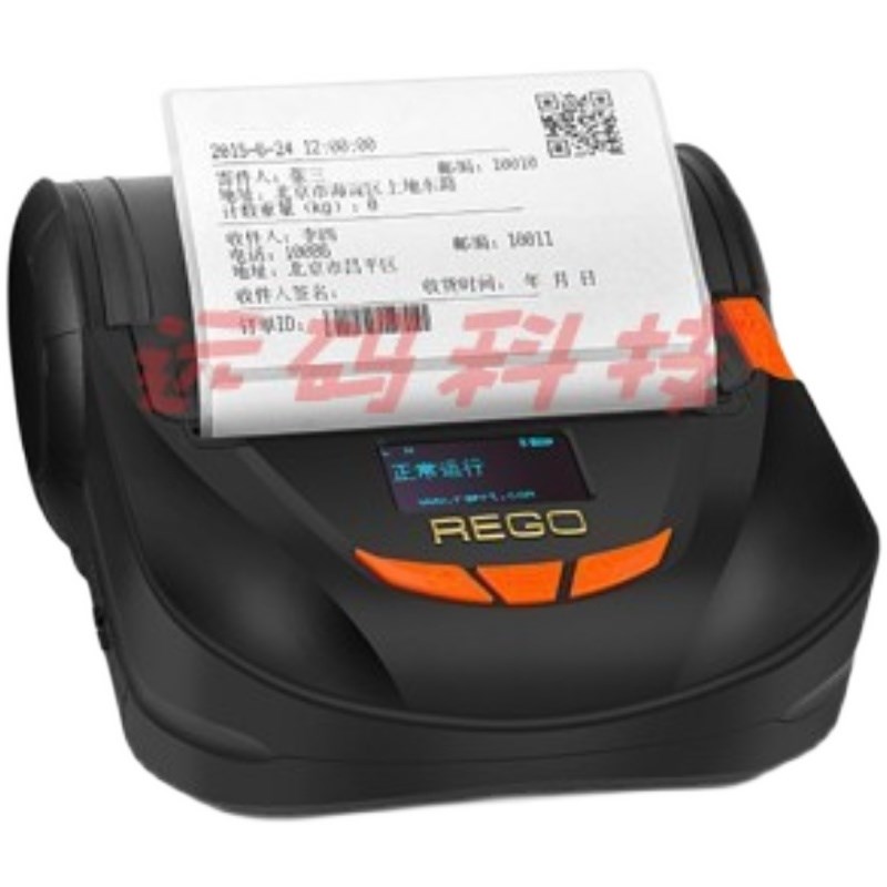 瑞工RG-MLP80A便携式热敏标签打印机蓝牙IWIFI无线 快递单80mm小