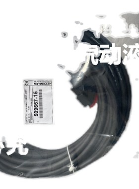 509667-15 HEIDENHAI.N适配线缆