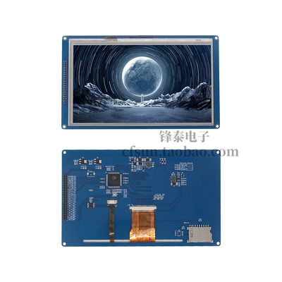 7寸TFT模块SSD19n63 51单片机驱动豪华分辨率800*480 AVR/STM32