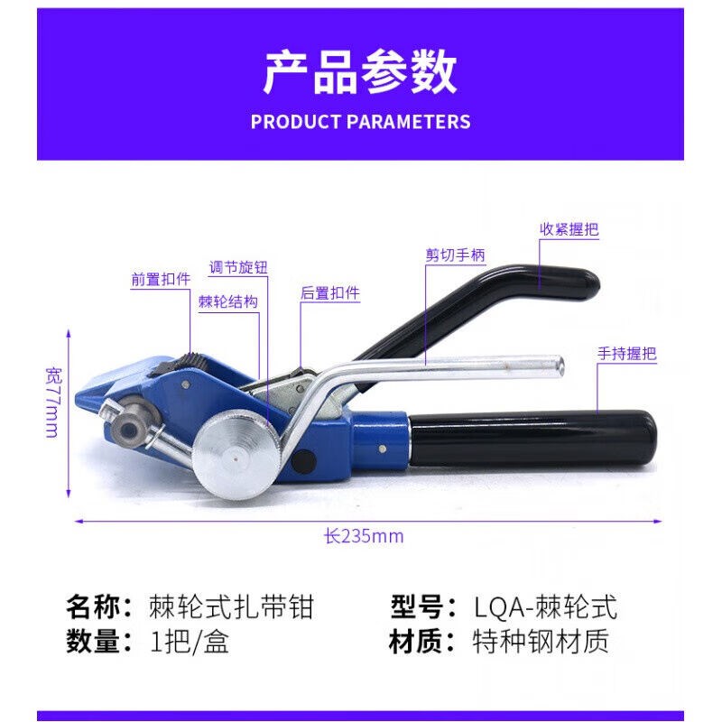 OLOEY扎带枪不锈钢扎带钳w自锁式打包机钢扎带收紧器扎带剪捆扎工