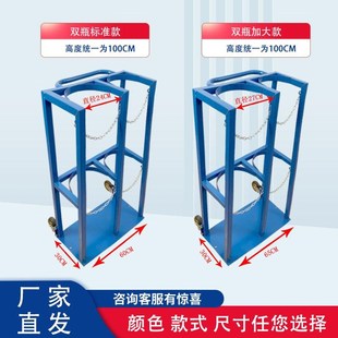 实验室用40L气瓶固定架钢瓶防倾B倒架放置架氧气乙炔瓶移动手推车