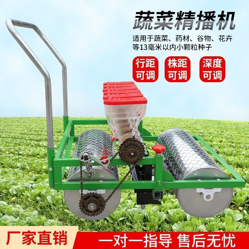 手推式多功能蔬菜播种q机精播精播机点播机白菜香菜菠菜萝卜芹菜,农机/农具/农膜,播种栽苗器/地膜机,淘宝优惠券,粉丝福利购,淘宝优惠卷
