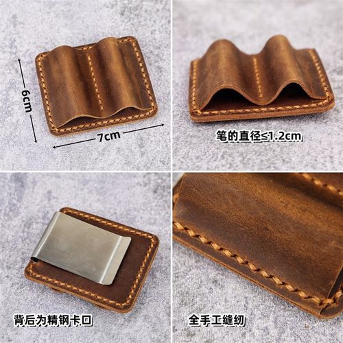 复古头层牛皮疯马双笔套r夹笔插笔夹钢笔笔袋笔记本记事本手帐手