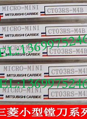 小镗刀CG05RS-10B TF15 VP15TF数控刀具 数控车V牀凸轮机加工刀具