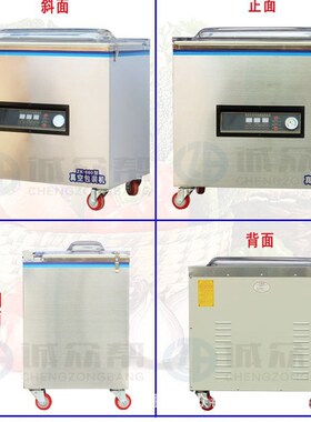 zk-6a60型商用真空包装机大型米砖真空机包装机干湿两用真空包装