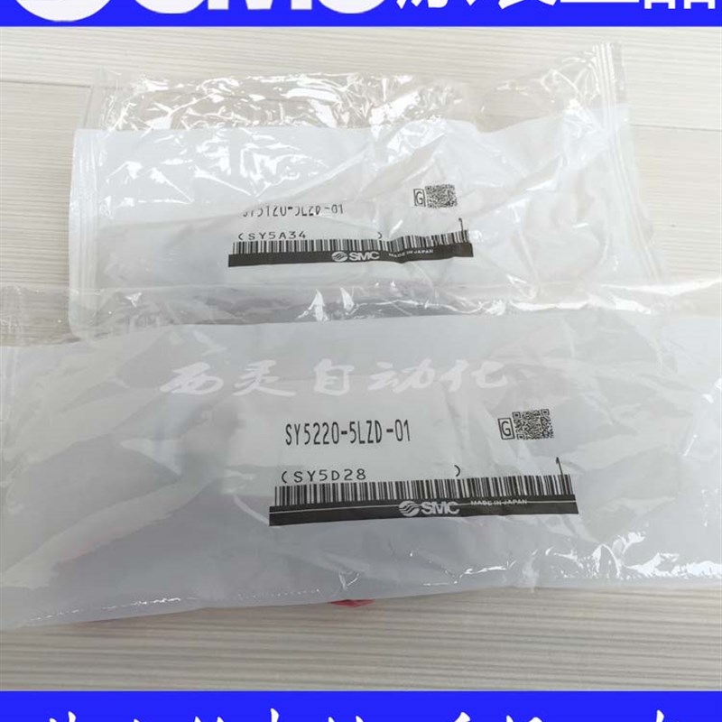 SMC电磁阀SY5140/SY5240/SY5340-3JDZD/4DZD/5DZD现货供应