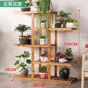 rMultilayer Flower Stand Bamboo She Succulents