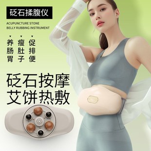 新款 腰部按摩器智能热敷艾灸腰B部按摩仪腰椎按摩腰带腹部揉腹仪