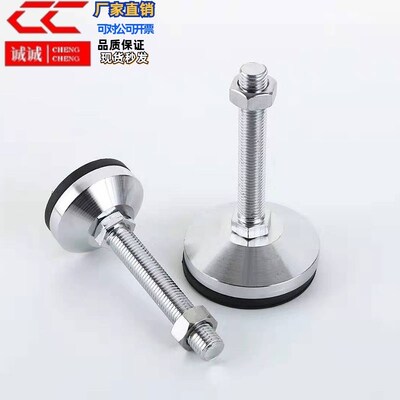 型 脚杯 调节型 全不锈钢型 重载型 WAD01-80-MX20-L100