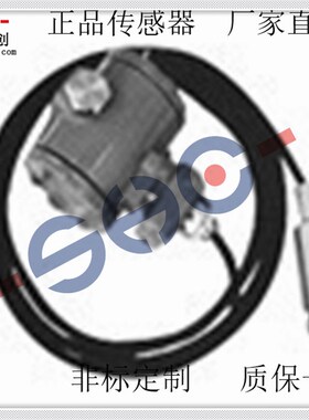 STLP液位变送器分体投x入式水位传感器厂家直销质保一年