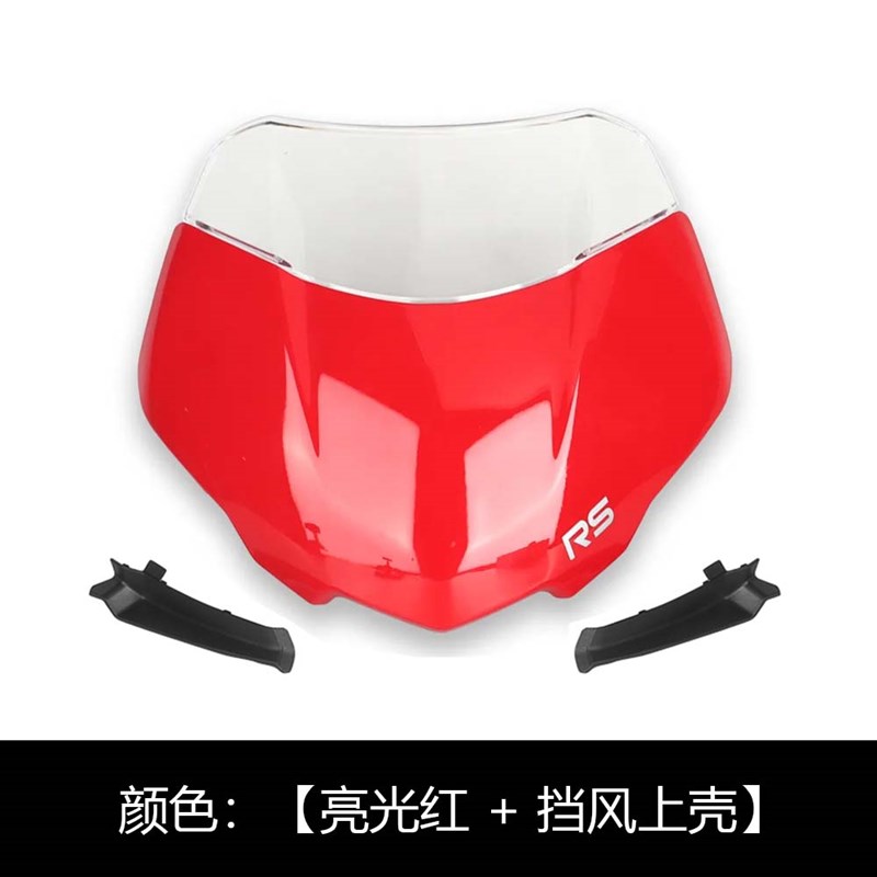 适用凯旋 765R/S/RS Moto2 B20-24款 改装前挡风玻璃 导流罩加高
