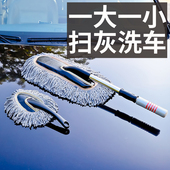 卡饰社洗车拖把汽车伸缩刷子软毛扫灰J除尘掸子擦车神器不伤车