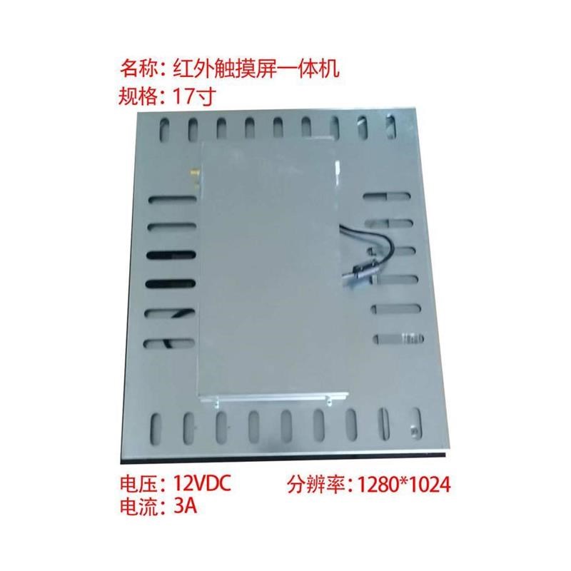 21.5英寸工业j电容触摸屏工控一体机电脑内外嵌入式安卓壁挂触控