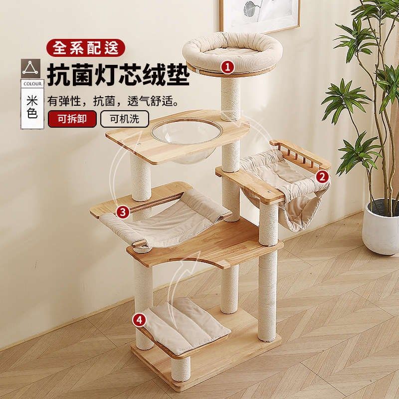 twocats两祇猫 p全实木猫爬架家用猫架大猫专用猫窝猫树一体猫爬,宠物/宠物食品及用品,猫爬架,淘宝优惠券,粉丝福利购,淘宝优惠卷