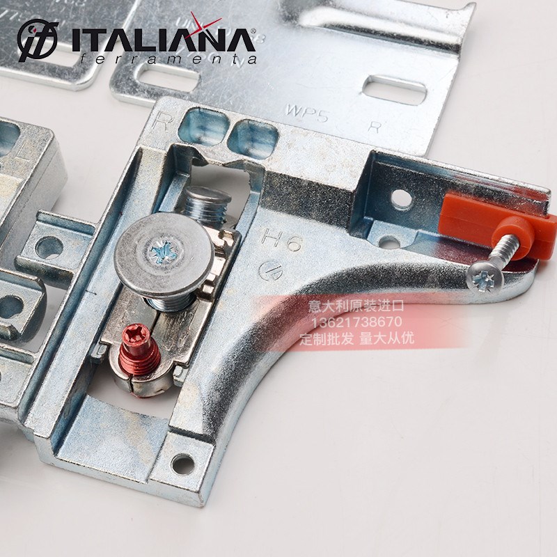 意大利if吊码h6吊码重型隐形吊码橱柜J重型橱柜吊柜挂件固定配件