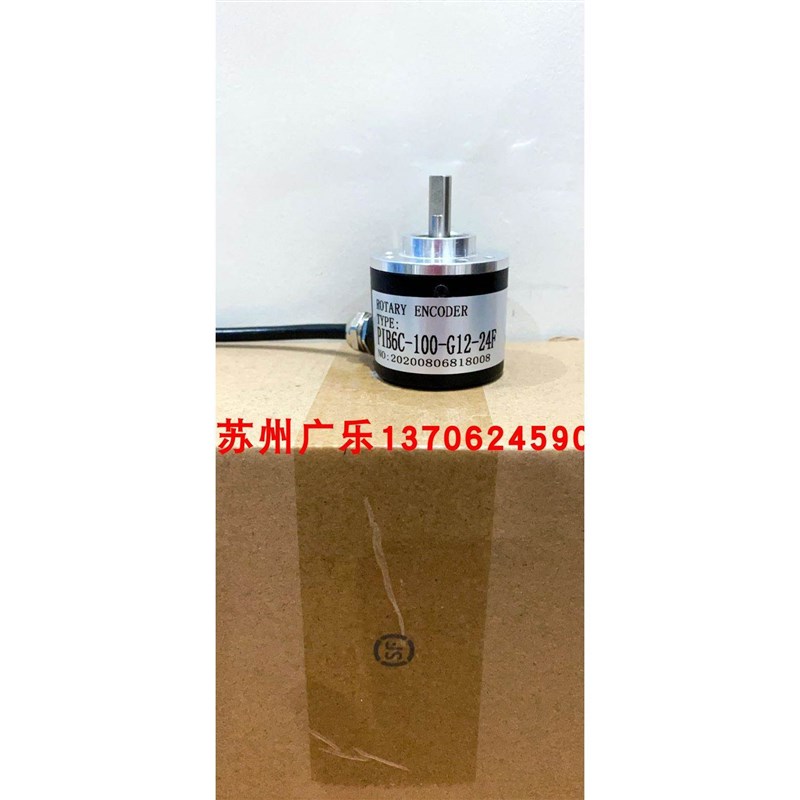 PIB6C-600Z-G5-24Cp-5M RI41-EO/2000AS.11RB-15S-5-S11 编码器