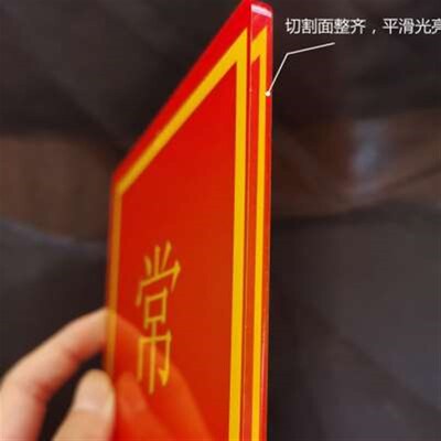 极速促切插牌a4卡槽彩色磨砂透明有机玻璃板亚克S力板字扩散板展