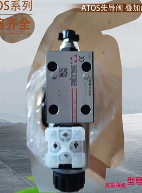 DLEH-3C 20l 阿托斯球阀 ATOS电磁球阀  意大利阿托斯液压 型号齐