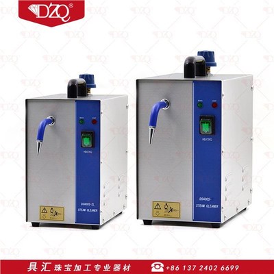 2电升多功前能高温高SYG压清饰洗机F蒸汽机珠宝首镀蒸汽清洗机去