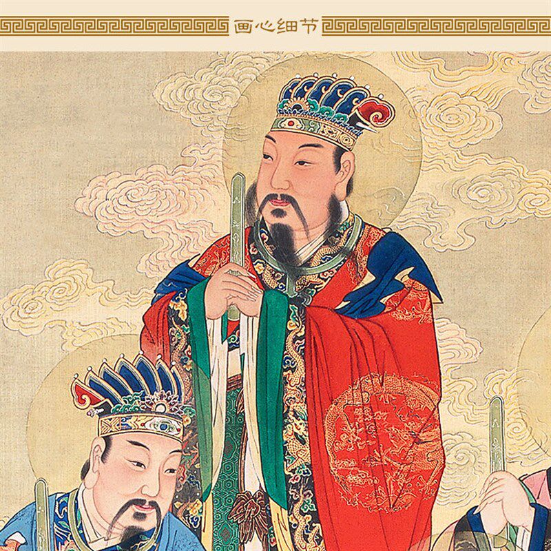 北斗七星九耀星君 n南斗六星君画像 神仙神像画 丝绸卷轴挂画定制