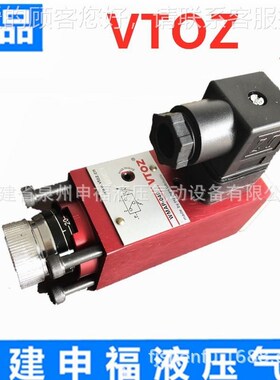 阿托斯AOUUTS维拓斯M压力继电器WAP-C040压力O开关SMPA MA0P-80