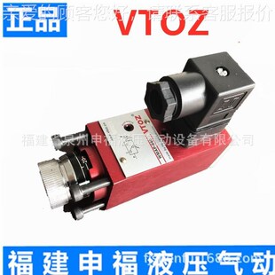 MA0P 阿托斯AOUUTS维拓斯M压力继电器WAP C040压力O开关SMPA