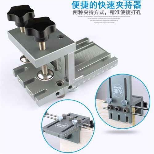 友牧三合一打孔器 木工二合一开孔器 板式家具圆木Y榫打孔定位器