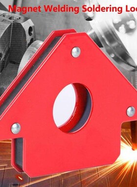 75LBS Soldering Locator Strong Magnet WeldMing Magnetic Hold