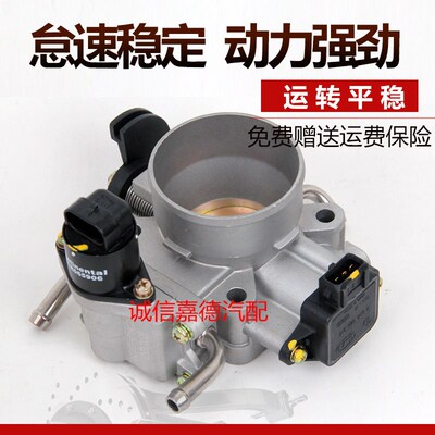 适配众泰2008 5008T600T50u0T300Z300T700T8001.5T V10节气门总成