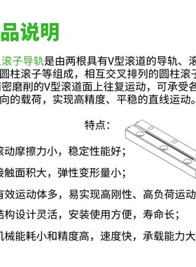 交叉滚子导轨VR3050 VR3075 VR3100 VR3150 3175SV型轴承钢VR3125