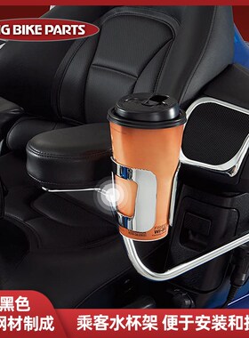 BigBikeParts庞巴迪蜘蛛侠F3/RT哈雷G印第安金翼GL1800/1500水壶