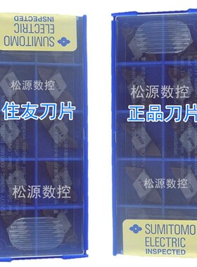住友数控槽刀片 CTR122000NB AC530U AC1030 CTL12200U0NB AC530U