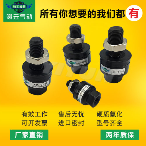 翊云浮动摆动接头JAFi80-20/22-150 JAF100-26-150 JAF100-27-200