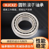 32230 32238 32232 圆锥滚子压力轴e承 32234 32236 32240 32244