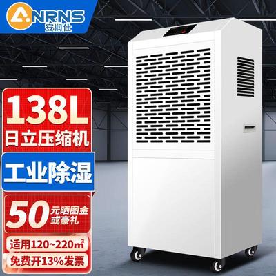 除湿机工业抽湿机大功率商用120㎡-180㎡车间仓库地下室档