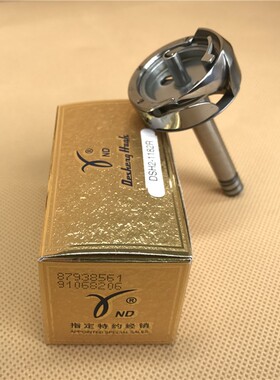 德盛DSH2-1182R L 长轴大旋梭 垂直大釜N 左右手 带罗纹 双针车