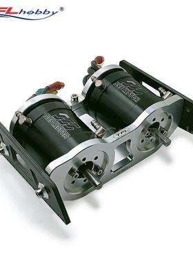 极速。天富龙模型j 56双电机座 无刷电船碳纤电机架遥控航模专业