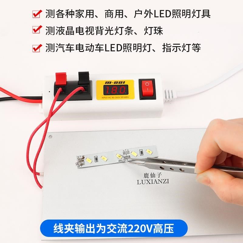 LED灯珠灯条测试仪修灯工w具 液晶电视背光免拆屏测试维修检测器,农机/农具/农膜,灌溉工具,淘宝优惠券,粉丝福利购,淘宝优惠卷