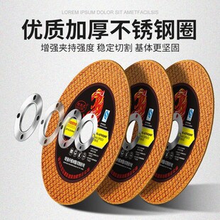 耐利虎切割片不锈r钢金属砂轮片角磨机磨光机片