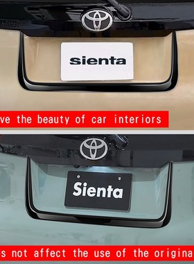 适用于22款丰田SIENTA 10系 后备I箱饰条后备箱装饰配件外饰用品