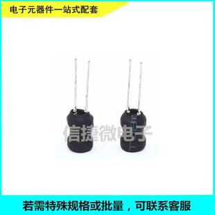 4R7 1533 3R3 ZID6MM .33 工字6型电感 4.7 68UH