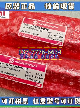 IMI英国诺冠NORGREN气缸RT/57216/M/55 RT/I57216/M/160RT/57240/