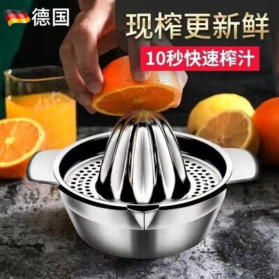 橙子手动榨汁机家用o304不锈钢柠檬挤压器按压式榨汁器商用新