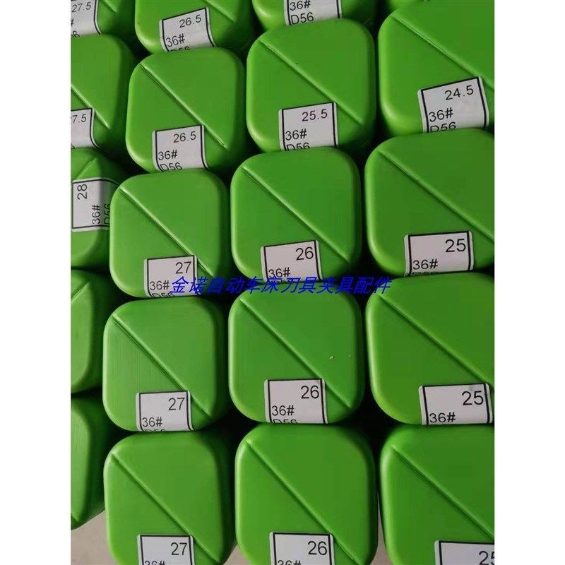 36型禾隆夹头 36机圆孔H L46筒夹 30.0到36.0 现货W支持非标适用,标准件/零部件/工业耗材,其他五金件,淘宝优惠券,粉丝福利购,淘宝优惠卷