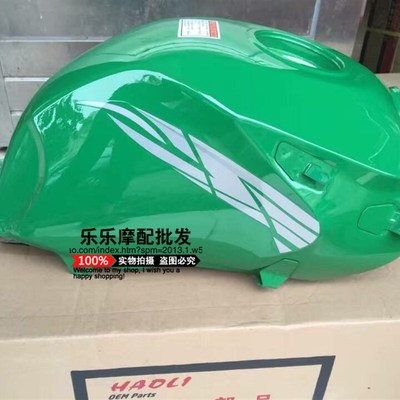 纵情豪达现代机车摩托车HD150-3A炫影炫锋威锋S威腾燃油壶邮箱油