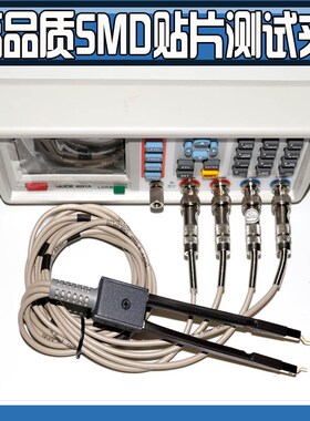 ET4401/ET4410数字电桥尖头贴片测试夹TH28I10B/TH2830 TH2811C