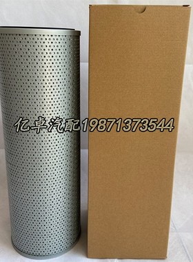 HF35510 H-7106 PT23546-MPG 14539482 14688861 UP502494液压滤