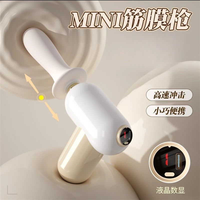 mini筋膜枪j按摩多频震动小巧强劲按摩放松震动筋膜枪迷你便携带,个人护理/保健/按摩器材,按摩枪,淘宝优惠券,粉丝福利购,淘宝优惠卷