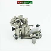 机品质 5.2装 四针六线拼缝机单切压脚大和yamwa雅满桃FD 624针6线